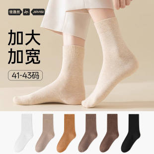 Socks Pure Cotton Women's plus size Spring and Autumn Plus Fertilizer Increase Not Tilt Foot Middle Tube Stacked Socks Pure Cotton Autumn and Winter Pregnant Women's Bone-Free Socks