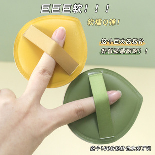 XL Super Soft Thickened Super Soft Super Large 100 Air Cushion Marshmallow Powder Puff Imported rubycell Top Tool