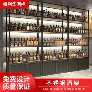 Factory Customized stainless steel wine rack customized constant temperature wine cabinet refrigerated integrated winery household acrylic display cabinet
