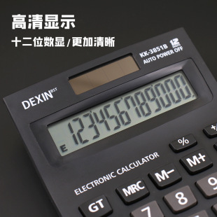 DEXIN KK-3851B desktop Office Finance Special 12 calculator factory direct sales