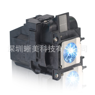 For Epson ELPLP88V13H010L88 EB-S04EB-S130CB-945H projector lamp