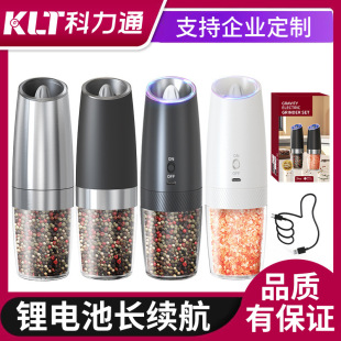 Home Electric Grinder Gravity Induction Mini Smart Salt Pepper Grinder Rose Salt Electric Grinder