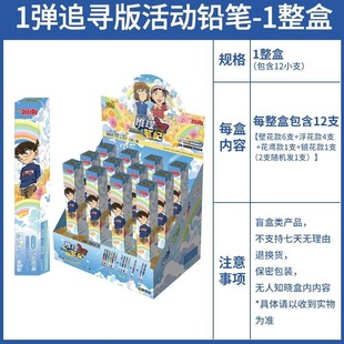 Kalyou Ultraman Blind Box Автоматический карандаш Свет и Тень Версия 1 Бой Мальчик Школьник Пони Поли Конан Преследуя
