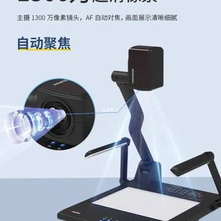 Honghe (HiteVision) Honghe HZ-H360E/v670/hz-g7C High Pat Instrument Physical Booth High