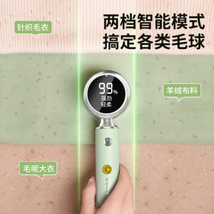 Household rechargeable shaving machine clothes trimmer charging shaving machine clothes hair ball device electric hair remover