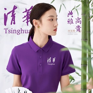 polo shirt custom work clothes short sleeve lapel t-shirt embroidery printed logo advertising work clothes summer cotton cultural shirt
