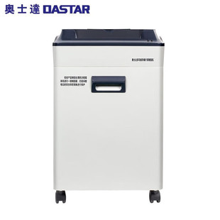 Ostda OASTARI5 High-конфиденциальный измельчитель бумаги 20L Одиночное измельчение 7 офисных документов Дробилка эльфов I