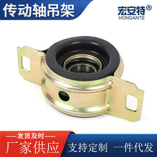 Подходит для Toyota 37230-35130 подвеска приводного вала клей для подвешивания приводного вала