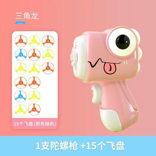 Cat and Dog Toy Frisbee Gun, Self-Entertainment Boredom-Relief Cat Teaser Stick, Indoor Bamboo Dragonfly Spinning Flying Cat Toy