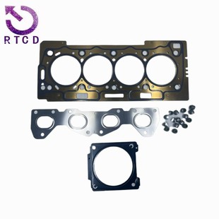 Engine repair kit 0197.P4 0209.1E 0135.EH applicable to Peugeot 307 207 Citroen