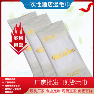 Wet Wipes Customized Single Piece 10 Piece Baby 80 Smoking Restaurant Hotel Wet Towel Cleaning Disposable Wet Wipes Customized