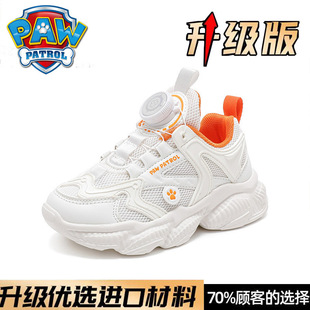 Wang Wang team boys shoes boys 2024 spring and autumn new mesh breathable torre shoes soft bottom casual sneaker