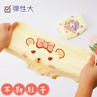Girls' Pure Cotton UnderweAr Without Clip PP Non-curling Kidsren's TriAngle PAnties Boys' Cotton Shorts CAtegory A First-clAss Product