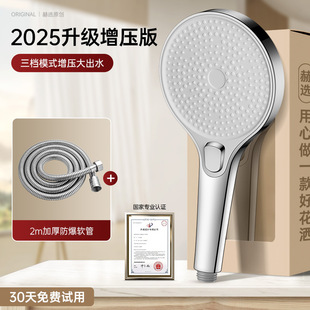 German Pressurized Large Panel Shower Head Shower Super Pressurized Large Water Yield Shower Spray Shower Head suit