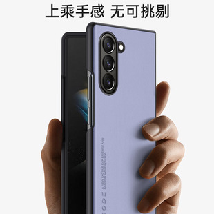 Suitable for Samsung Z Fold 30% off Stacked Screen Mobile Phone Case Zflip7/6 Ultra-Thin Pure Pigment Leather W25 Anti-Fall Protective Cover