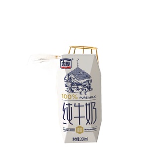 Zhonghou pure milk 200ml specifications gift packaging
