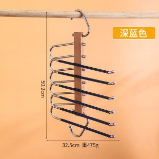 Solid Wood Hanger Pants Rack Stainless Steel Multifunctional Multi-layer Home Cabinet Dormitory Storage Artifact Seamless Pants Rack Six-layer