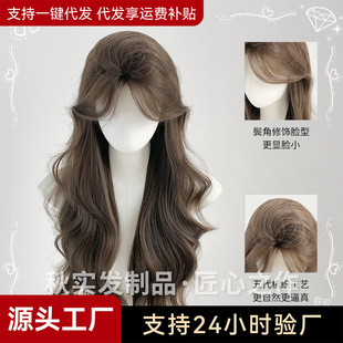 Autumn solid wig hazelnut gray brown color female full head cover daily curly hair big wave realistic modeling wholesale cross-border