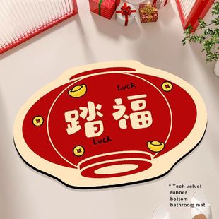 New Chinese Creative Alien Mat Red Festive Wedding Household Diatom Mud Upholstered Bathroom Water Absorbent Quick-drying Foot Mat