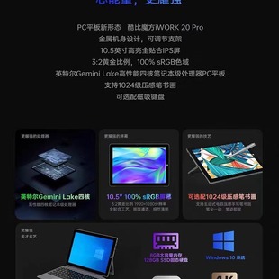 Трансграничные 10,5 дюймов windows 2-в-1 планшет 8G ультратонкий алюминиевый сплав SURFACE внешний вид офиса