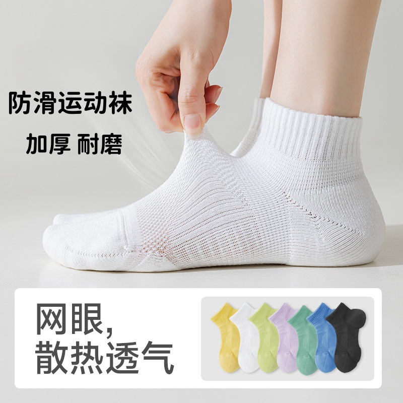 여성용 전문 런닝 스포츠 양말, 얇은 발목 양말, 여름용 짧은 튜브형 피트니스 배드민턴 양말, 두꺼운 타월 바닥 양말