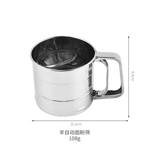 Customized Stainless Steel Hand-Held Flour Sieve, Baking Utensil Manual Flour Sieve Cup, Flour Sieve, Cocoa Powder Sieve