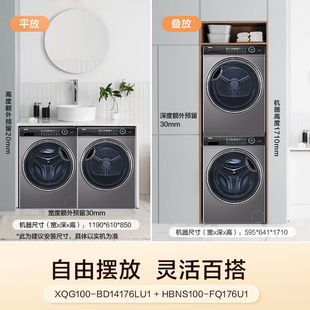 Haier 176 тонкий набор для мытья и выпечки полностью автоматический 10KG барабан стиральной машины с прямым приводом двойной тепловой насос сушилка для белья
