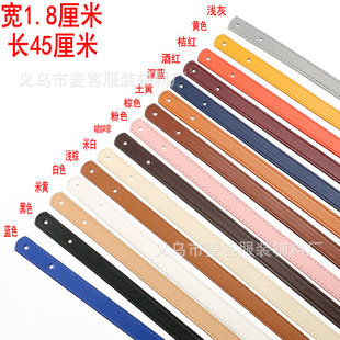 1.8x 45cm short bag with PU rivet straight handle hand handle handmade fabric DIY accessories 19g