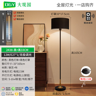 Floor Lamp Retro American Medium and Ancient French Style Living Room New Chinese Style Quiet Style Bedroom High-Level Atmosphere Table Lamp 167