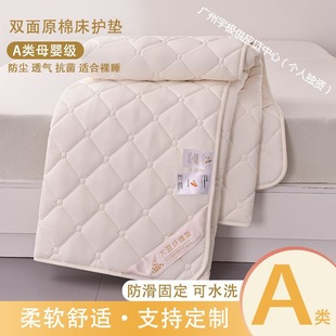 Mattress, Soybean Raw Cotton Mattress, Cotton Soft Mattress, Thin Section, Non-slip Protection Mattress Manufacturer, Direct Sales, Aliexpress