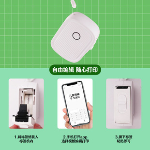 Le Min cloud L11 thermal label printer home Bluetooth handheld portable mini similar D11 label machine