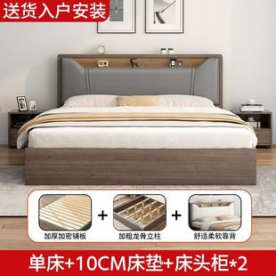Пластинчатая кровать 1,5 м. Бытовая двуспальная кровать 1.8x2 м. Мягкая кровать.
