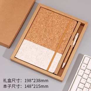 Cross-Border Notebook Set Customized Wheat Straw Cotton and Linen Environmentally Friendly Splicing Cork Matsumoto Subsidiary Annual Meeting Gift to Customers