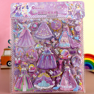 Children's Large Double Layer Cartoon Sticker Sanrio Ice Princess Strawberry Bear Girl Dress-up Bubble Sticker