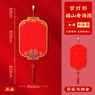 2025 New Year Lantern Fortune Card Pendant Double-sided Blank Wannian Red Xuan Paper Handwritten Fortune Calligraphy Works Paper Cardboard