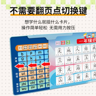 Young Kidsren's Pinyin Reading Picture Literacy Point Reading Card Baby Enlightenment Sound Early Education Machine Educational Baby Toy