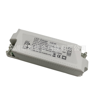 Led intelligent drive power dimming color temperature control 2.4G wireless panel light dual color temperature power drive