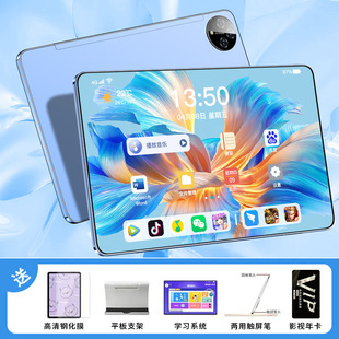 Планшет 5G Dimensity 9200, защита глаз, полноэкранный планшет, мягкий свет, 4K, онлайн-класс, обучение, 14inch просмотров драм