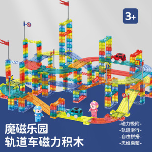 Новые цветные окна Diger Magnetic Rail Car