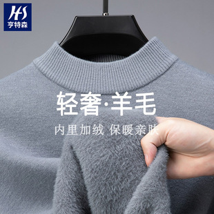 Factory wholesale sweater men's one-piece velvet 2024 autumn and winter new half high collar fleece-lined light luxury sweater men