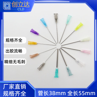 38mm dispensing needle/dispensing needle/needle/one and a half inch bayonet needle/plastic needle/precision needle