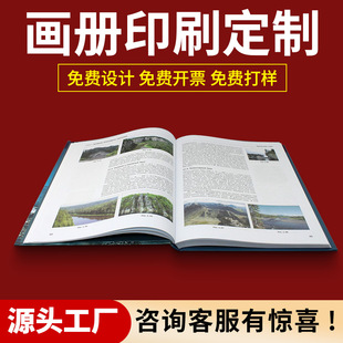 Customized Portfolio Printing, Album Printing, Brochure Butterfly Hardcover Homework, Graduation Design Brochure Printing