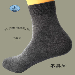 Longzi Men's Cotton Socks Deodorant Socks Sweat Absorbing Breathable Spring and Summer Strong Wear-resistant Thin Middle Tube Deodorant Cotton Socks