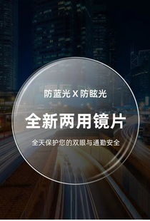 Оптовая продажа 1,61 антибликовые/1,56 серые антисиние световые антибликовые Асферические очки HD для вождения