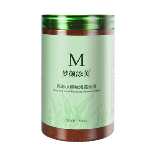 Mengyan Tianmei seaweed mask 5A small particle beauty salon dedicated whitening moisturizing natural skin care wholesale