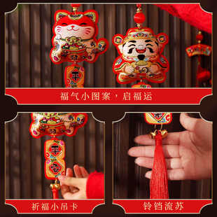 New Year Decorative Small Pendant 2025 New Fortune Money Bag Persimmon Fish Hanging Decoration New Year Festive Living Room Bonsai Layout