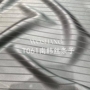 T061 South Korean silk striped in stock Fashion Home wear fabric striped cloth bottoming designer woven South Korean silk