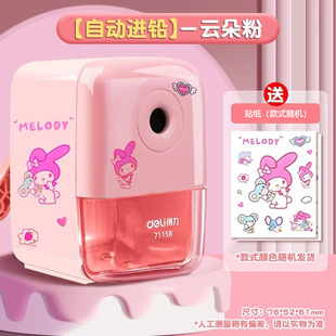 Deli hand pencil sharpener for primary school students special pencil sharpener pencil sharpener automatic lead children's pencil sharpener wholesale