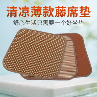 Summer Office Rattan Mat Cushion Computer Chair Cushion Home Sofa Cushion Bamboo Mat Thickened Summer Mat Cushion Chair Cushion