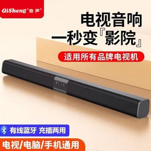 Qisheng Echo Bar Аудио Домашняя Гостиная 3D Surround 5.1 Домашний кинотеатр Домашний Bluetooth-динамик Высокая мощность